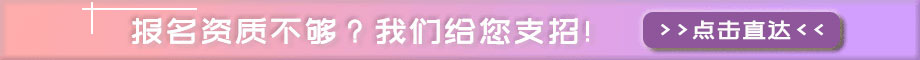 公務(wù)員考試選中政教育